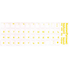 Наклейки на клавиатуру Ж (на прозрачной основе (Русские буквы: Желтые))